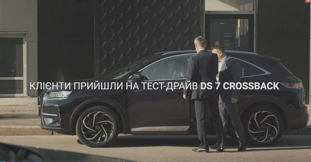 Преміальний DS 7 Crossback в центрі «Президентського кортежа» на вулицях Києва — відчуй себе президентом