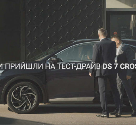 Преміальний DS 7 Crossback в центрі «Президентського кортежа» на вулицях Києва — відчуй себе президентом